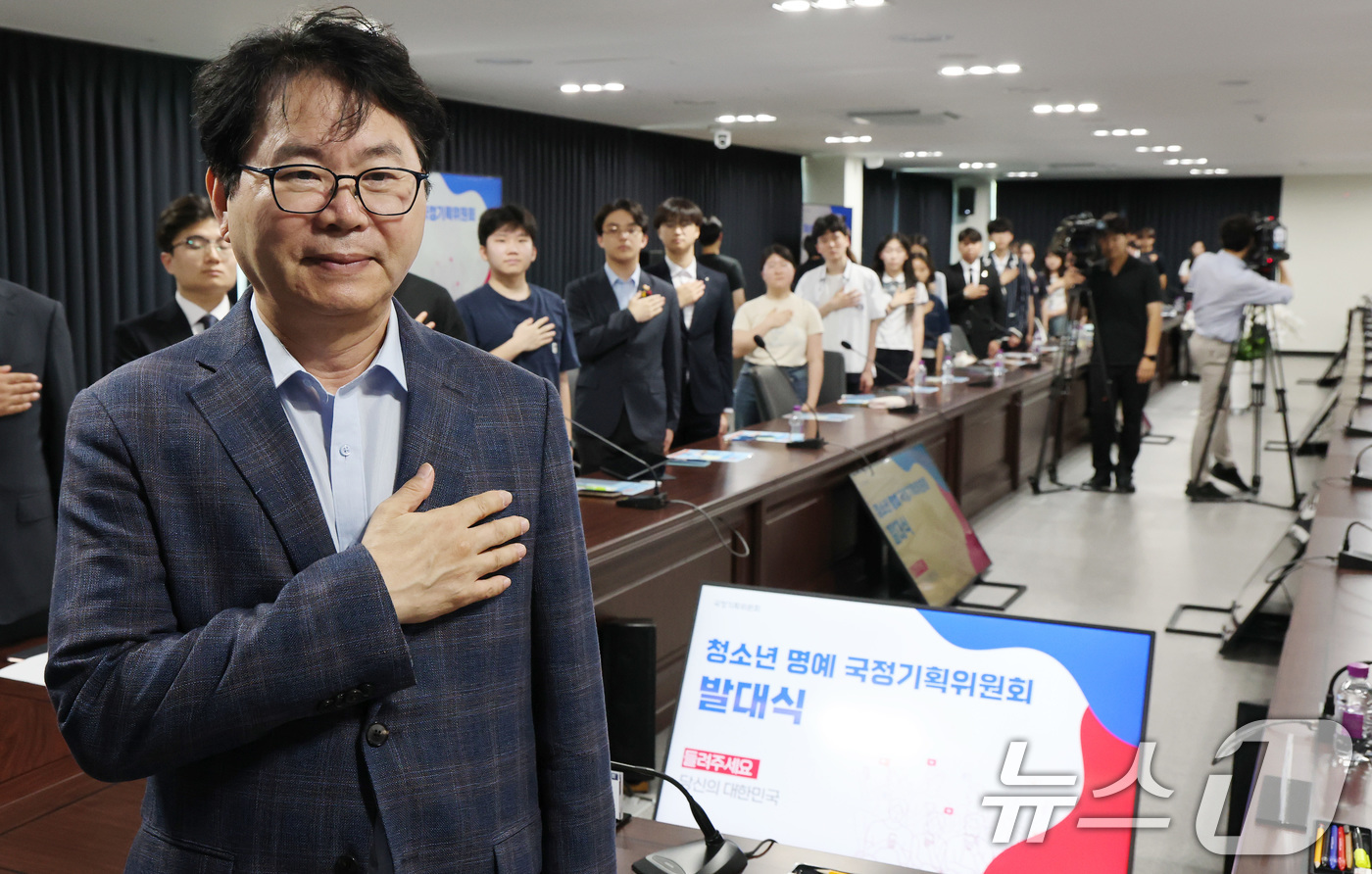 (서울=뉴스1) 임세영 기자 = 이한주 국정기획위원회 위원장 및 참석자들이 22일 서울 종로구 정부서울청사 창성동 별관에서 열린 청소년 명예 국정기획위원 위촉식에서 국민의례를 하고 …