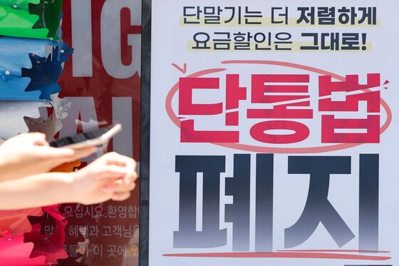 [르포] 단통법 폐지 첫날…휴대폰 판매점에서 사라진 '계산기'