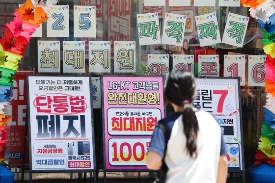 [뉴스1 PICK]단통법, 오늘부터 폐지…휴대폰값 싸질까