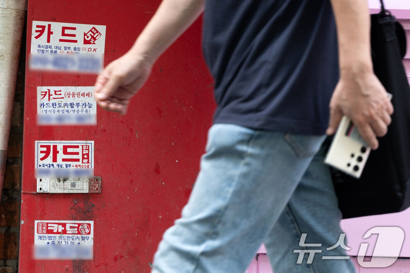 본문 이미지 - 뉴스1 ⓒ News1 이승배 기자