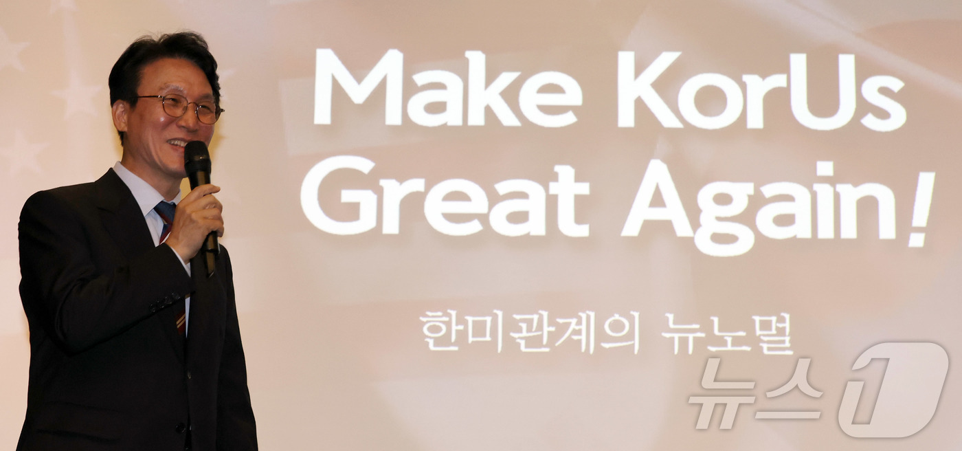 (서울=뉴스1) 청사사진기자단 = 김민석 국무총리가 22일 서울 여의도 콘래드서울 호텔에서 열린 주한미국상공회의소(AMCHAM KOREA) 세미나에서 기조연설을 하고 있다. 202 …