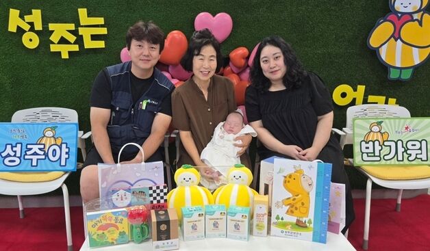 성주군, '찾아가는 산부인과' 사업 15년간 6300명 산모 혜택