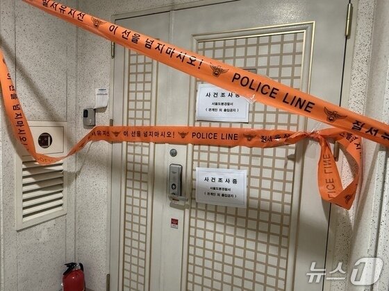 본문 이미지 - A 씨의 서울 도봉구 쌍문동 집 앞에 사건 조사 중임을 알리는 폴리스 라인이 설치돼 있다.2025.7.21/뉴스1 ⓒ News1 김형준 기자