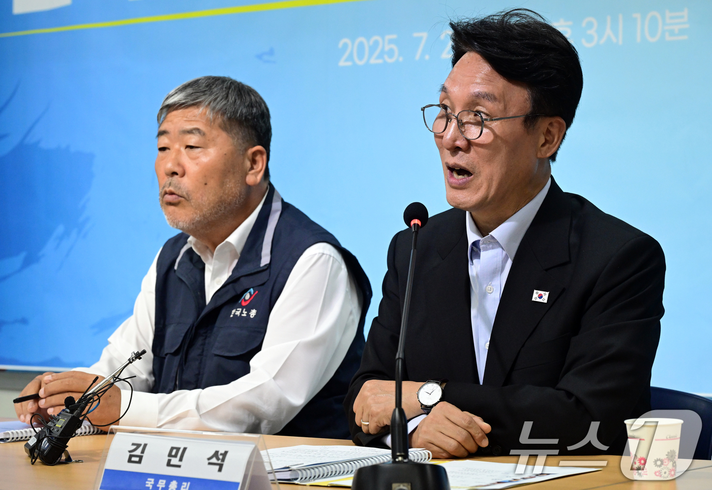 (서울=뉴스1) 청사사진기자단 = 김민석 국무총리가 22일 오후 서울 영등포 한국노총에서 열린 간담회에 참석해 모두발언을 하고 있다.  2025.7.22/뉴스1