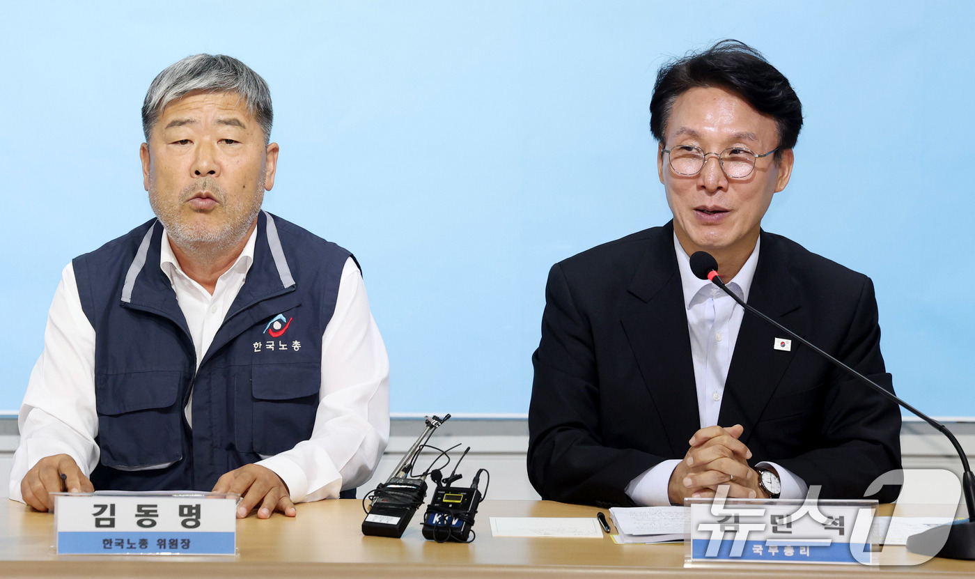 (서울=뉴스1) 청사사진기자단 = 김민석 국무총리가 22일 오후 서울 영등포구 여의도 한국노동조합총연맹에서 열린 간담회에서 인사말을 하고 있다. 왼쪽 김동명 한국노총 위원장. 20 …