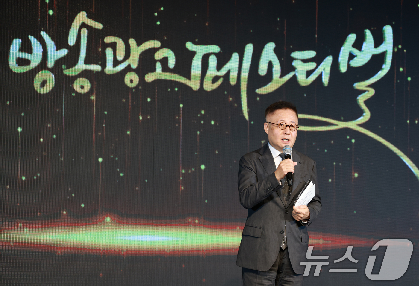 (서울=뉴스1) 권현진 기자 = 정상수 교수가 22일 서울 영등포구 중소기업중앙회에서 열린 '2025 방송광고페스티벌' 시상식에 참석해 경과보고를 하고 있다. 2025.7.22/뉴 …