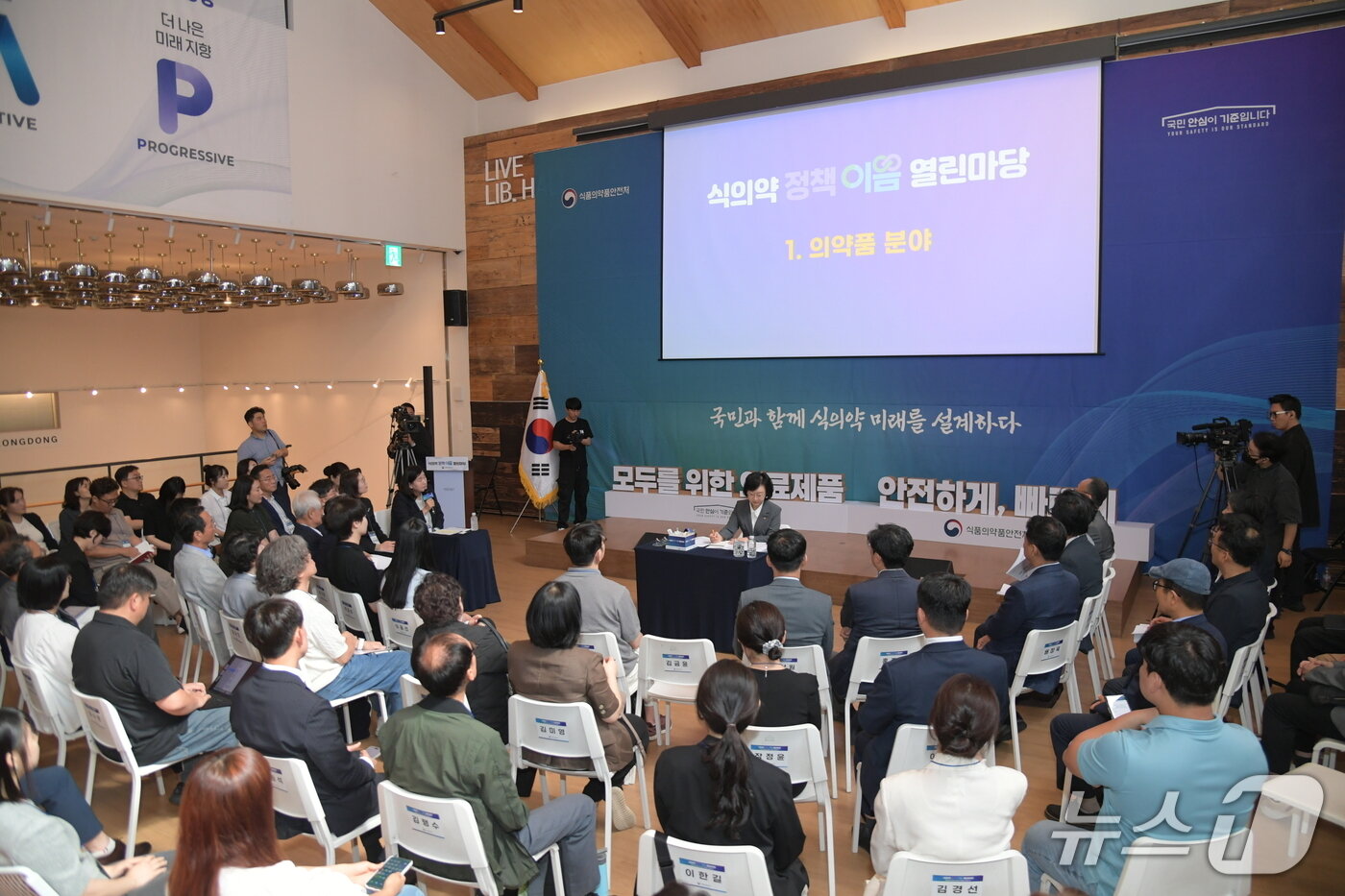 본문 이미지 - 22일 서울 중구 커뮤니티하우스 마실에서 열린 &#39;식의약 정책이음 열린마당&#39;. 이날 행사에는 오유경 식품의약품안전처장을 비롯해 환자단체 및 의료기기 제조업체 관계자 50여 명이 참석했다. &#40;식약처 제공&#41; 2025.7.22/뉴스1