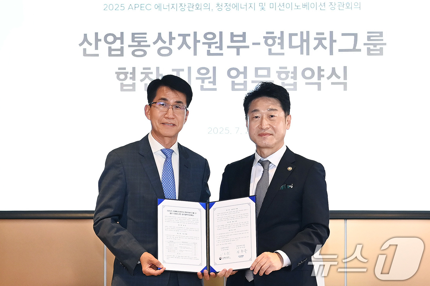 (서울=뉴스1) 이연주 기자 = 이호현 산업통상자원부 2차관이 22일 경기 고양시 현대모터스튜디오에서 열린 '산업부-현대차그룹 업무협력약정 체결식'에서 김동욱 현대자동차 부사장화 …