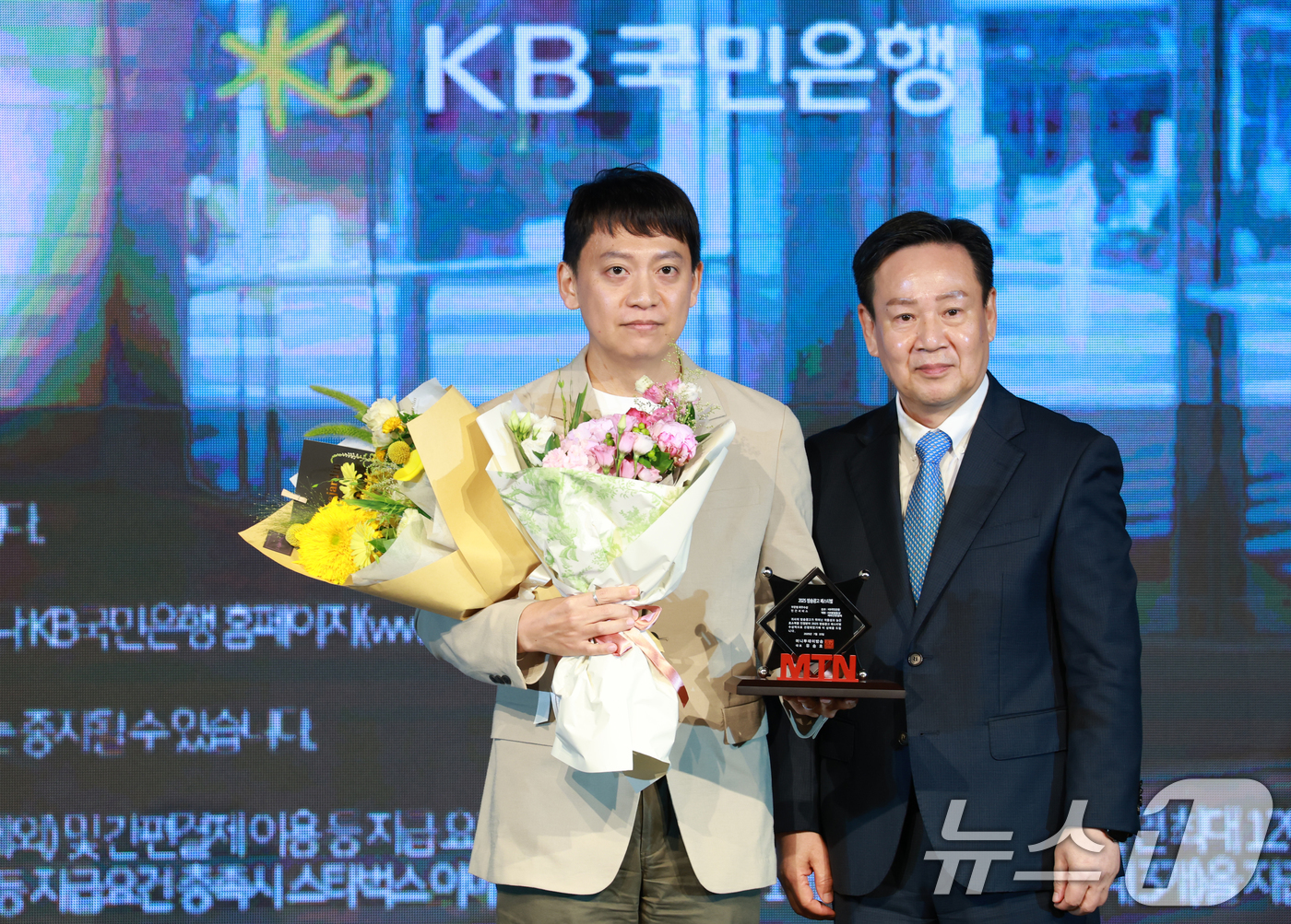 (서울=뉴스1) 권현진 기자 = 22일 서울 영등포구 중소기업중앙회에서 열린 '2025 방송광고페스티벌' 시상식에서 민간서비스부문 최우수상을 수상한 KB국민은행 관계자가 임종혁 상 …