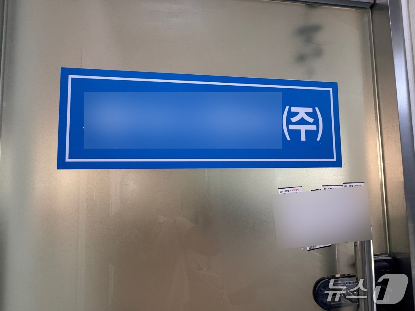 본문 이미지 - 22일 A 아파트 분양 시행사 사무실 문이 굳게 잠겨있는 모습. 문에는 일주일 전 우편물 도착 안내서만 붙어 있다.2025.7.22./뉴스1 김세은 기자