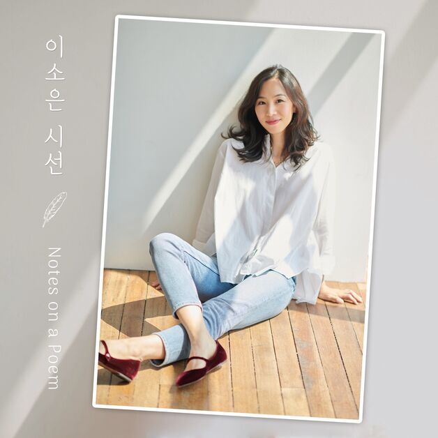 '미국 변호사' 이소은, 20년 공백 깨고 가수 복귀…23일 발매