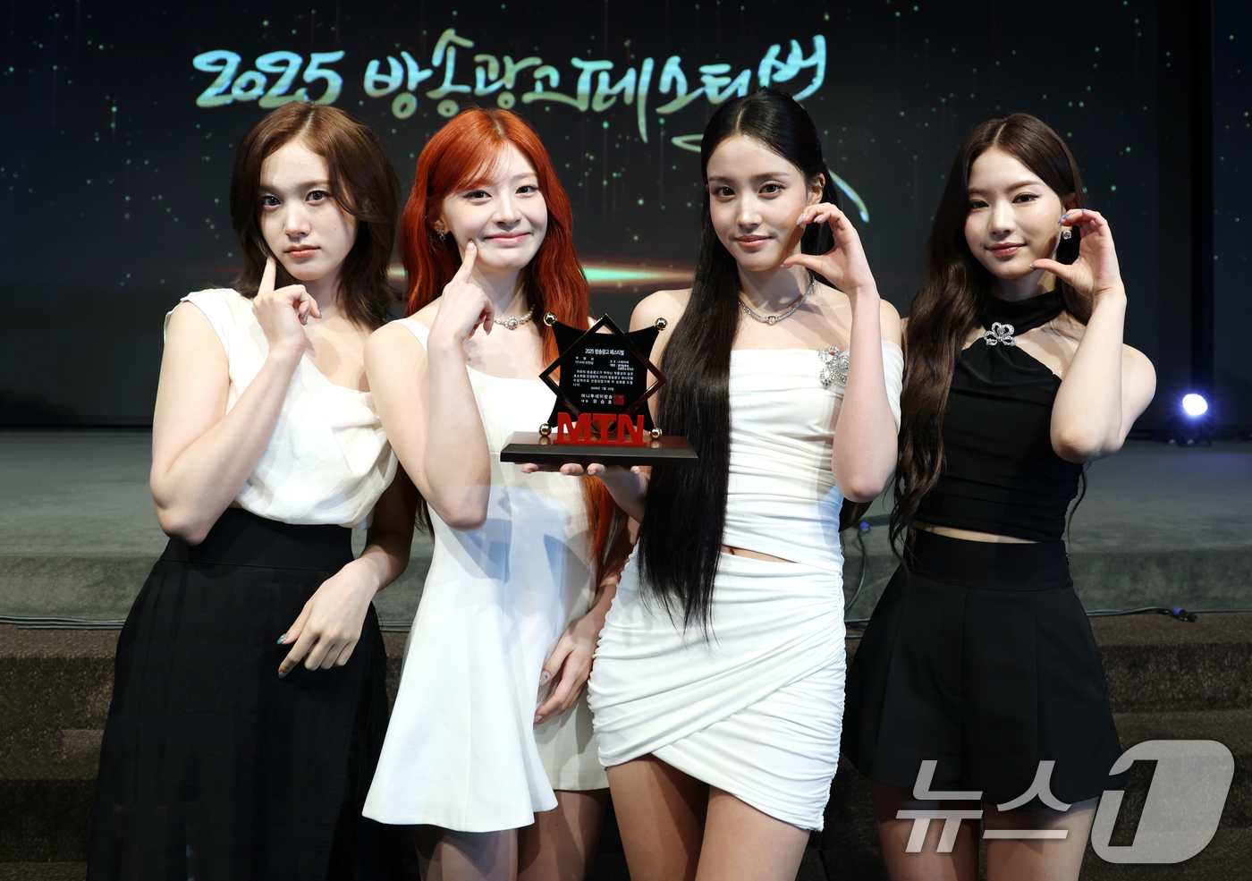 (서울=뉴스1) 권현진 기자 = 그룹 스테이씨 재이(왼쪽부터)와 세은, 윤, 아이사가 22일 서울 영등포구 중소기업중앙회에서 열린 '2025 방송광고페스티벌' 시상식에 참석해 CF …