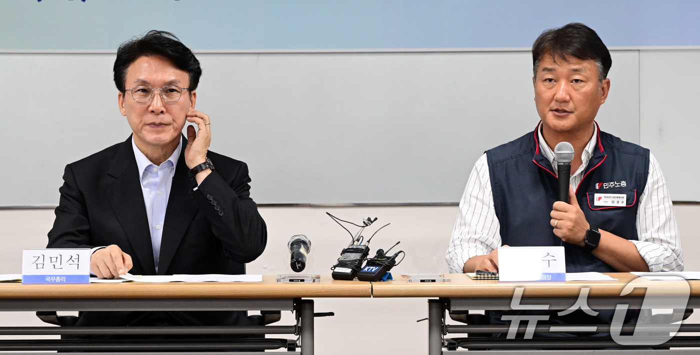 (서울=뉴스1) 청사사진기자단 = 김민석 국무총리가 22일 오후 서울 중구 민주노총에서 열린 간담회에 참석해 양경수 민주노총 위원장의 발언을 들으며 생각에 잠겨 있다. 2025.7 …