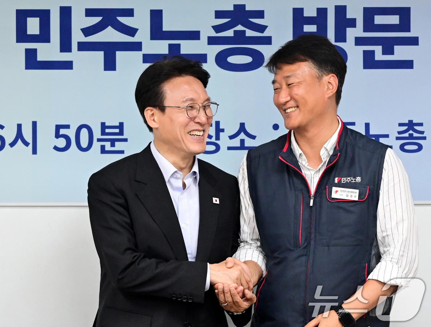 (서울=뉴스1) 청사사진기자단 = 김민석 국무총리가 22일 오후 서울 중구 민주노총을 방문해 양경수 민주노총 위원장과 기념촬영을 하며 미소짓고 있다. 2025.7.22/뉴스1