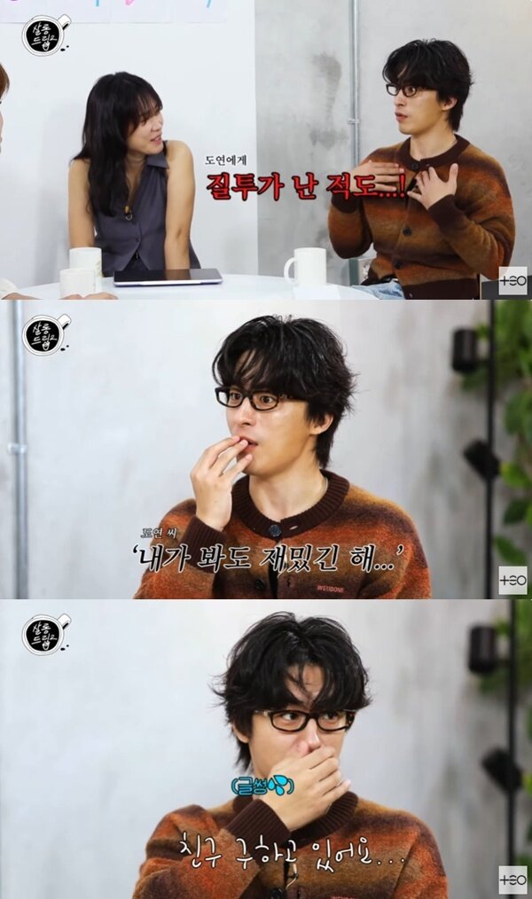 본문 이미지 - '살롱드립2' 캡처