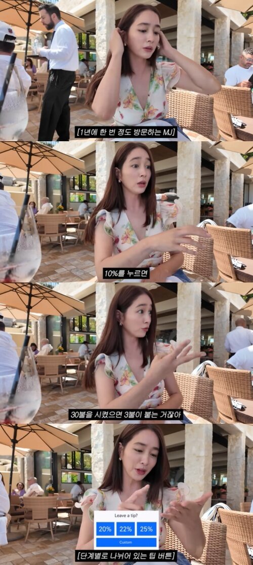 본문 이미지 - 유튜브 '이민정 MJ' 화면 캡처