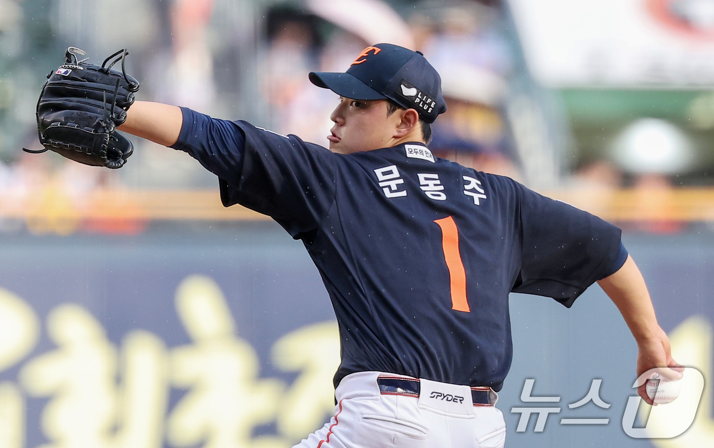 (서울=뉴스1) 김성진 기자 = 22일 서울 송파구 잠실야구장에서 열린 프로야구 '2025 신한 SOL뱅크 KBO 리그' 한화 이글스와 두산 베어스의 경기, 한화 선발 문동주가 역 …