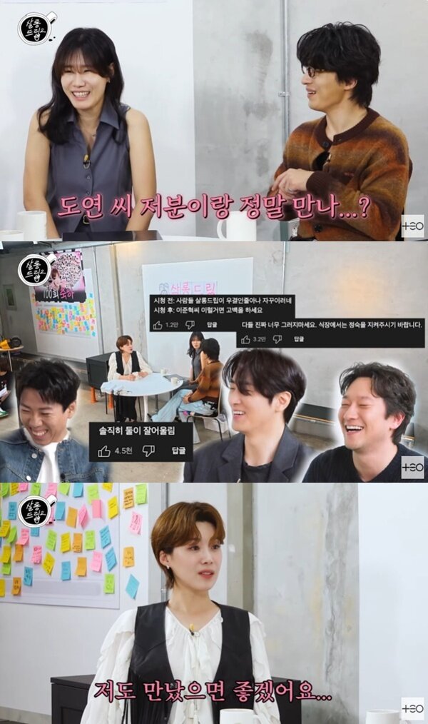 본문 이미지 - '살롱드립2' 캡처