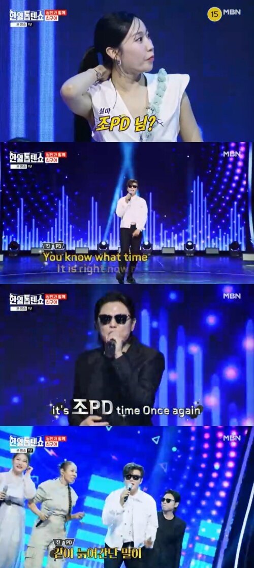 본문 이미지 - MBN '한일톱텐쇼' 캡처