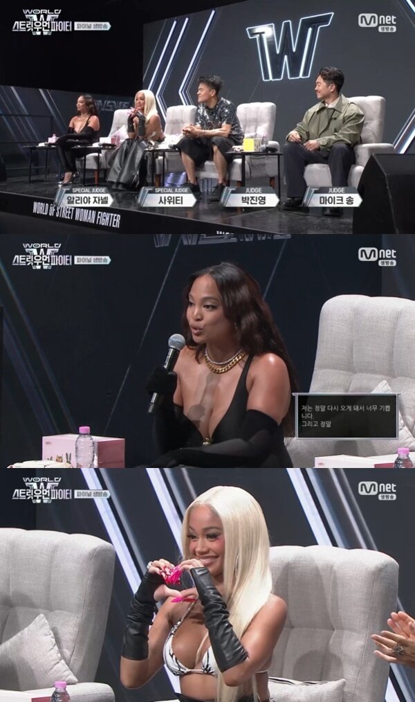 본문 이미지 - Mnet '월드 오브 스트릿 우먼 파이터' 캡처