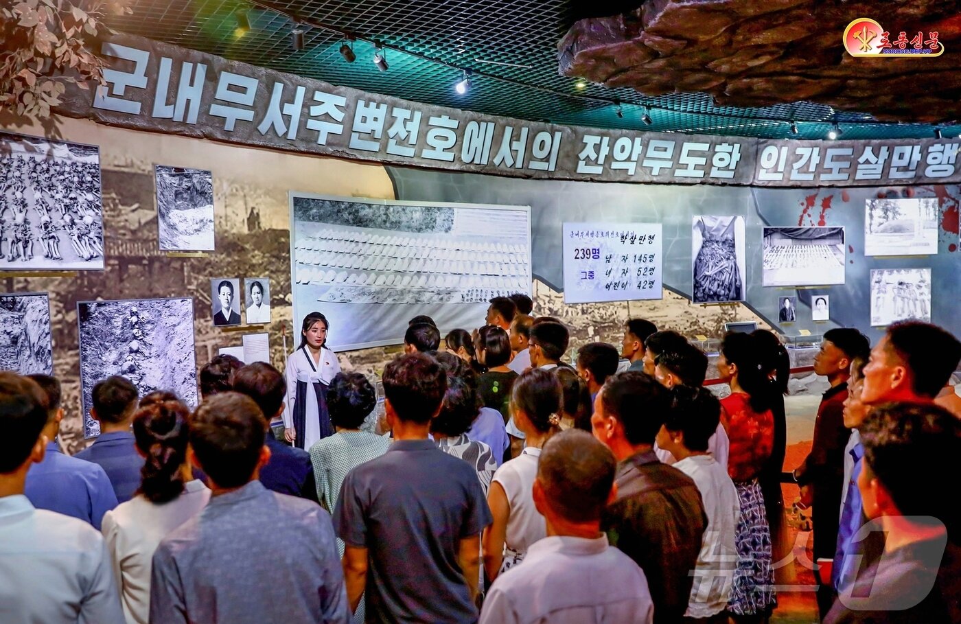 본문 이미지 - (평양 노동신문=뉴스1) = 북한 노동당 기관지 노동신문은 지난 23일 신천계급교양관을 방문한 인민들의 모습을 조명하며 "미제와 계급적 원수들의 야수적 만행에 치솟는 분노를 금치 못하고 있다＂고 보도했다. [국내에서만 사용가능. 재배포 금지. DB 금지. For Use Only in the Republic of Korea. Redistribution Prohibited] rodongphoto@news1.kr