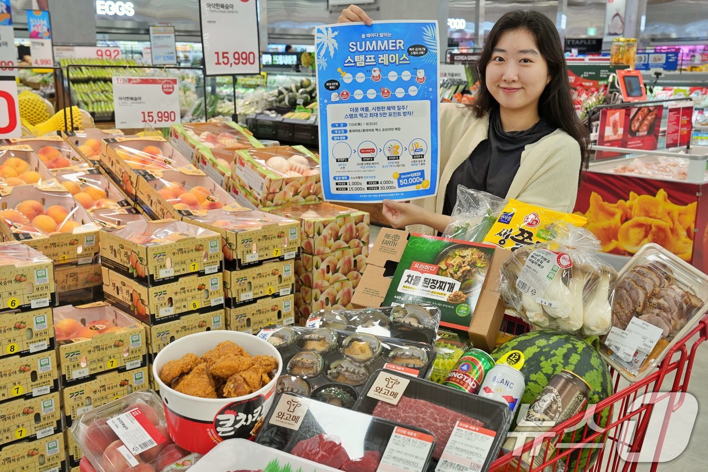 (서울=뉴스1) = 롯데마트는 오는 24일부터 일주일간 '7말8초' 나들이족을 위한 '떠나요 맛캉스' 할인 행사를 진행한다고 23일 밝혔다.지난 22일 서울 중구 롯데마트 제타플렉 …