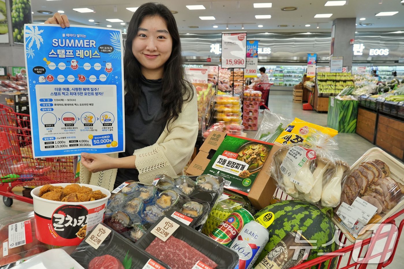 (서울=뉴스1) = 롯데마트는 오는 24일부터 일주일간 '7말8초' 나들이족을 위한 '떠나요 맛캉스' 할인 행사를 진행한다고 23일 밝혔다.지난 22일 서울 중구 롯데마트 제타플렉 …