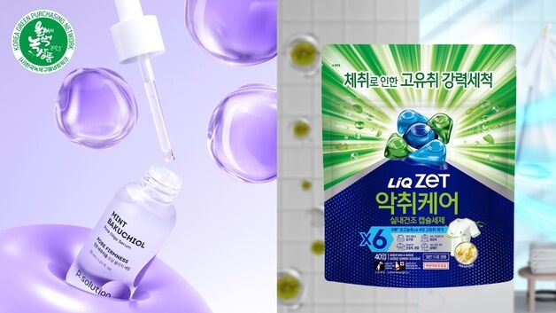 애경산업, '2025 대한민국 올해의 녹색상품'에 2개 제품 선정
