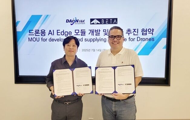 다온아이앤씨, BETA-UAS와 온디바이스 AI 군집 VTOL 솔루션 공급 MOU