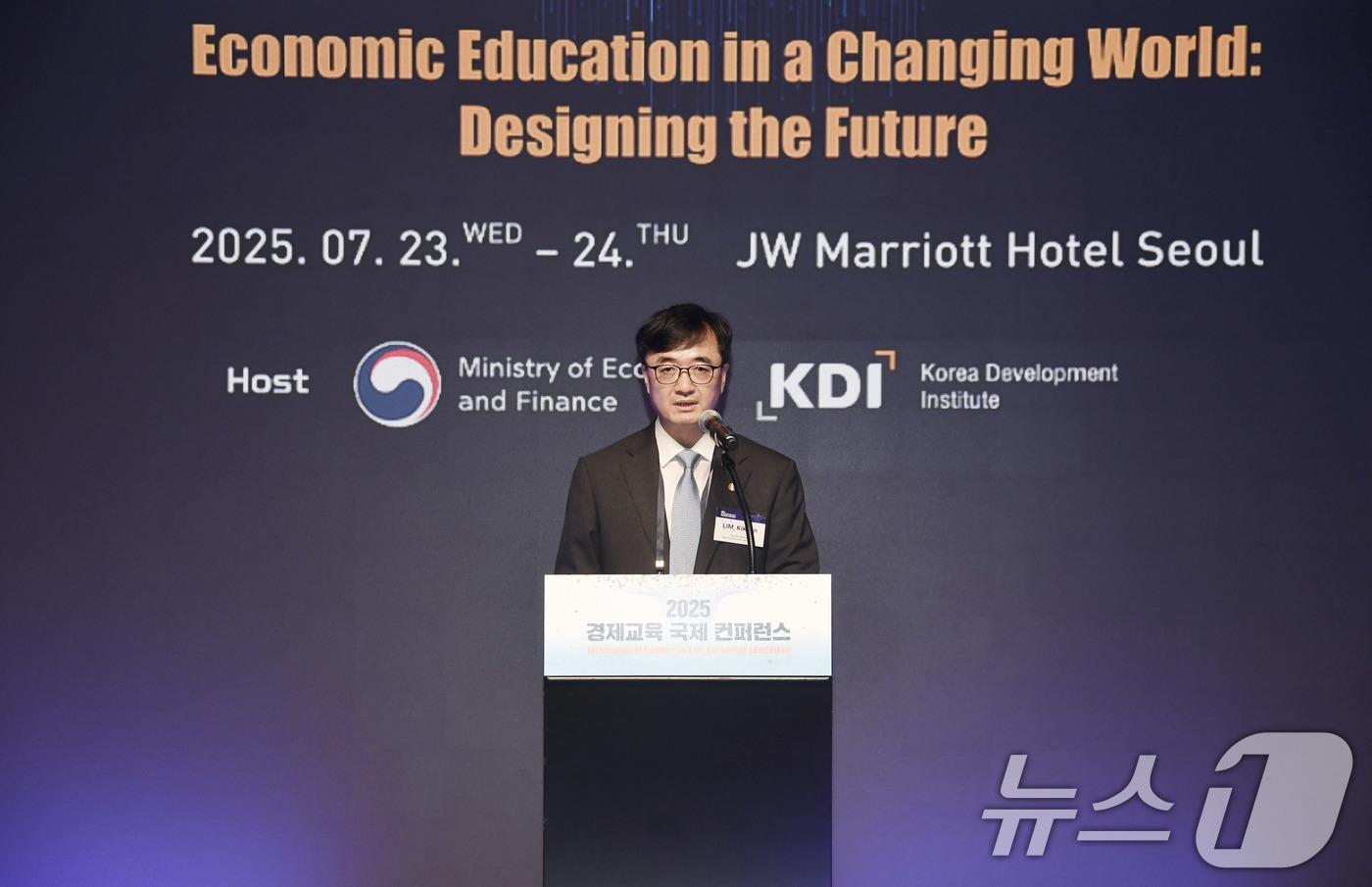 (서울=뉴스1) = 임기근 기획재정부 2차관이 23일 서울 서초구 JW 메리어트 호텔에서 열린 '2025년 경제교육 국제 컨퍼런스'에 참석해 개회사를 하고 있다. (기획재정부 제공 …