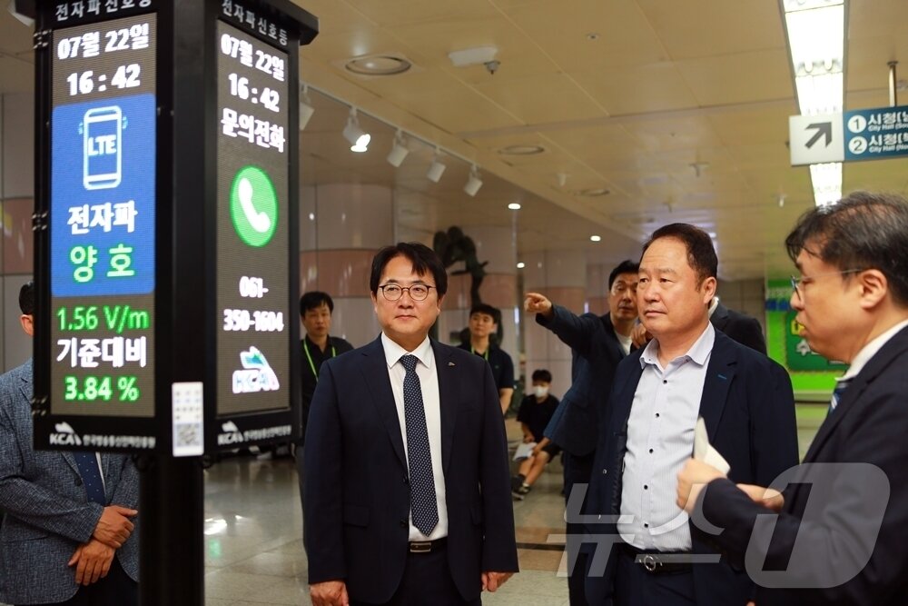 본문 이미지 - 대전교통공사는 지난 22일 도시철도 1호선 시청역에서 실시간 전자파 측정기 시연을 진행했다. 왼쪽부터 한국방송통신전파진흥원 이상훈 원장, 대전교통공사 연규양 사장. (대전교통공사 제공. 재판매 및 DB금지)2025.7.23/뉴스1 