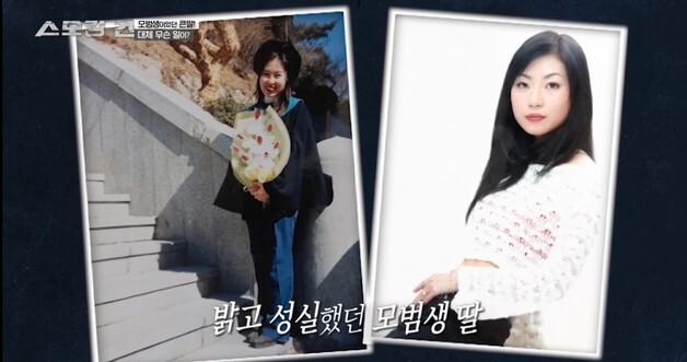 "12명 상대한 얼굴 좀 보자" "그거 그려봐"…성폭행 피해 소라씨 결국