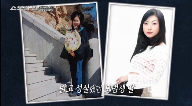 "12명 상대한 얼굴 좀 보자" "그거 그려봐"…성폭행 피해 소라씨 결국