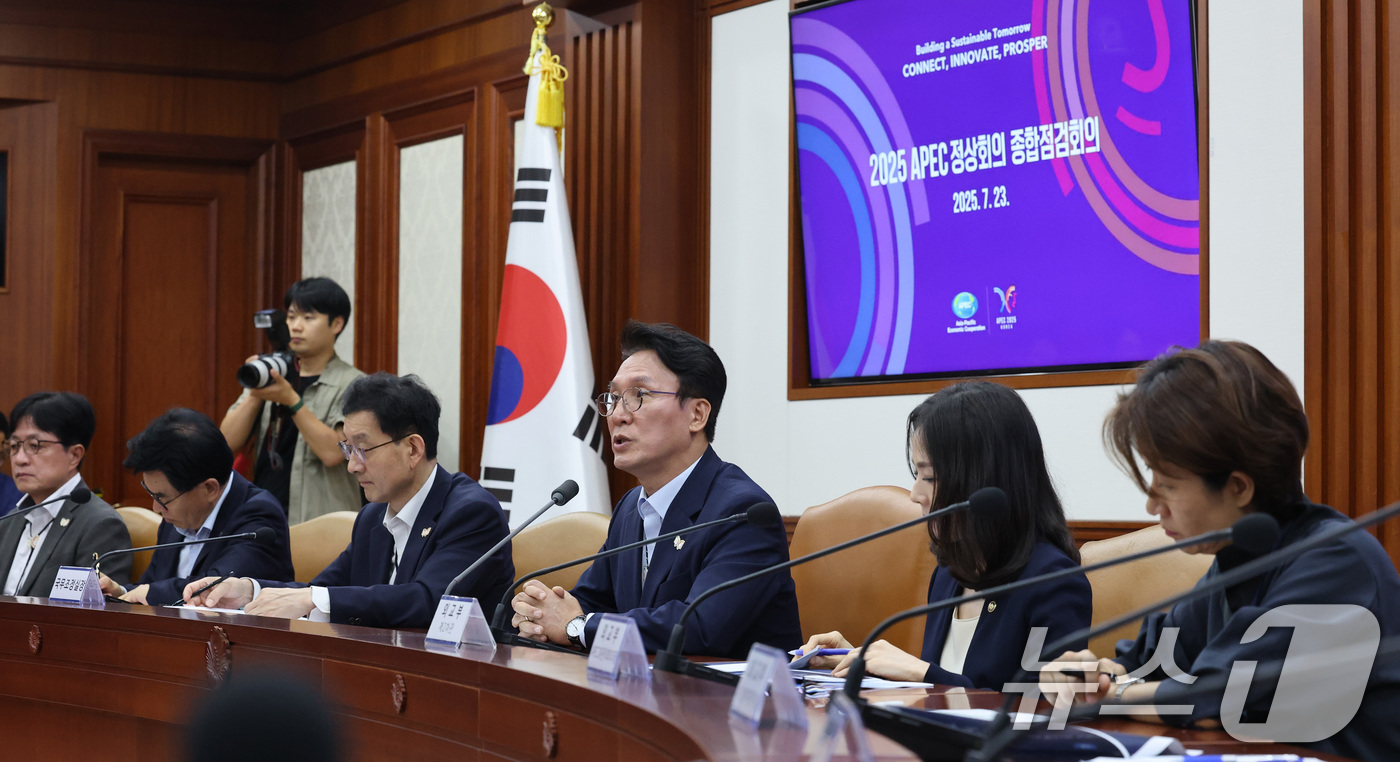 (서울=뉴스1) 임세영 기자 = 김민석 국무총리가 23일 오전 서울 종로구 정부서울청사에서 열린 APEC 정상회의 종합점검회의에서 발언을 하고 있다. 2025.7.23/뉴스1