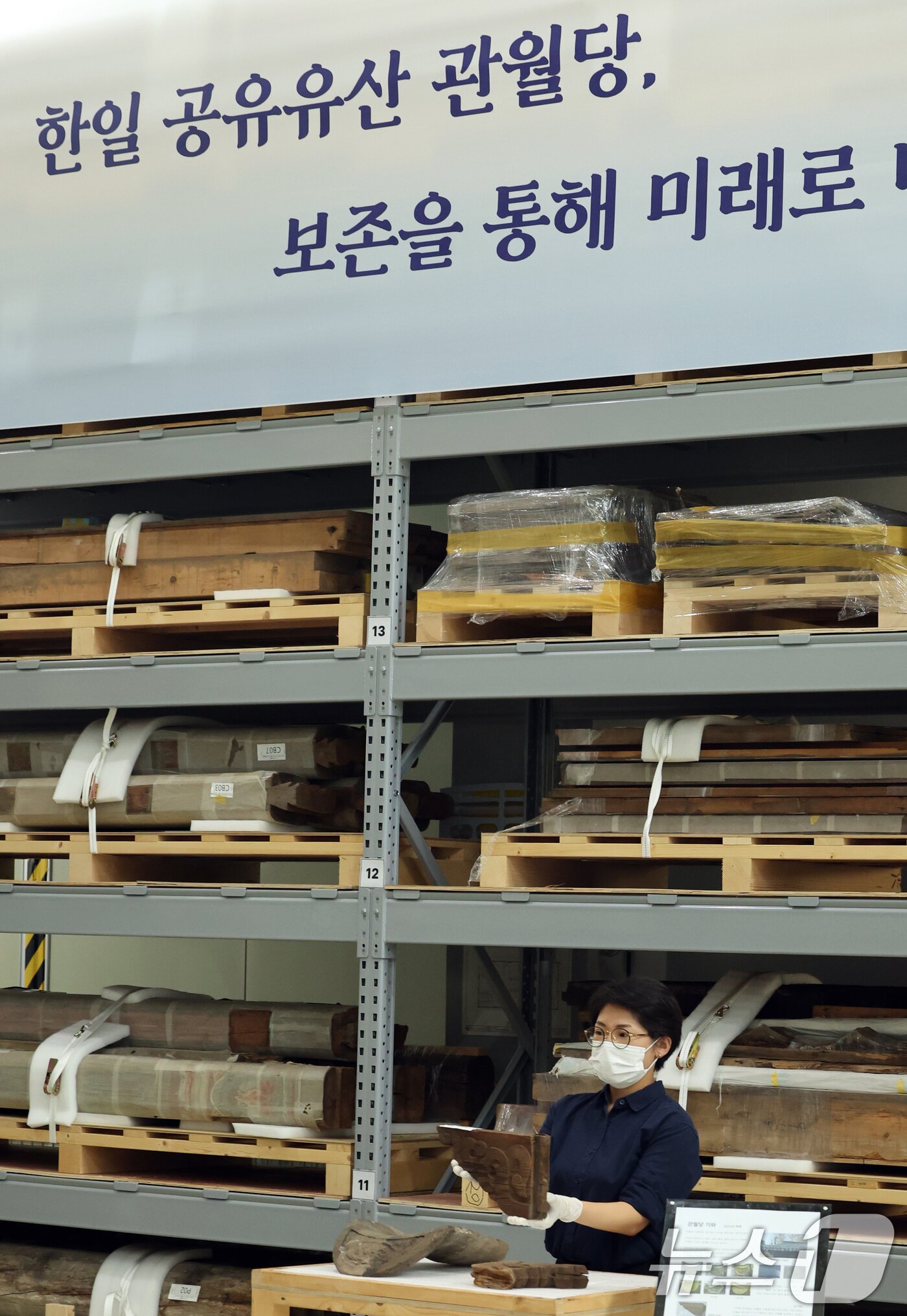 본문 이미지 - 23일 오전 경기 파주시 전통건축수리기술진흥재단 수장고에서 관계자가 관월당 해체 부재를 공개하고 있다. 2025.7.23/뉴스1 ⓒ News1 황기선 기자