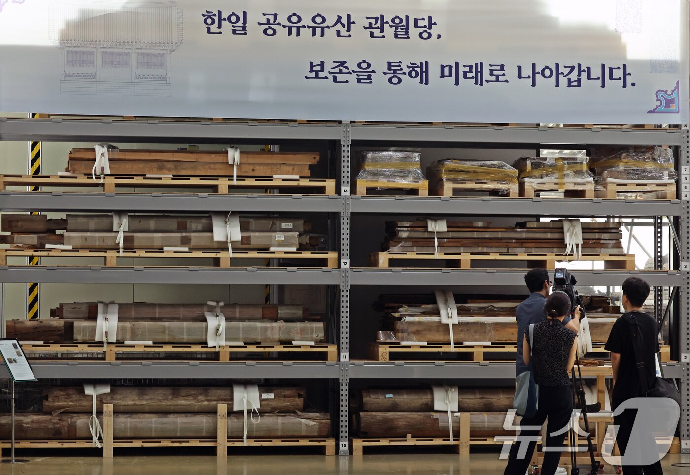 본문 이미지 - 23일 오전 경기 파주시 전통건축수리기술진흥재단 수장고에서 관월당 해체 부재가 공개되고 있다. 2025.7.23/뉴스1 ⓒ News1 황기선 기자