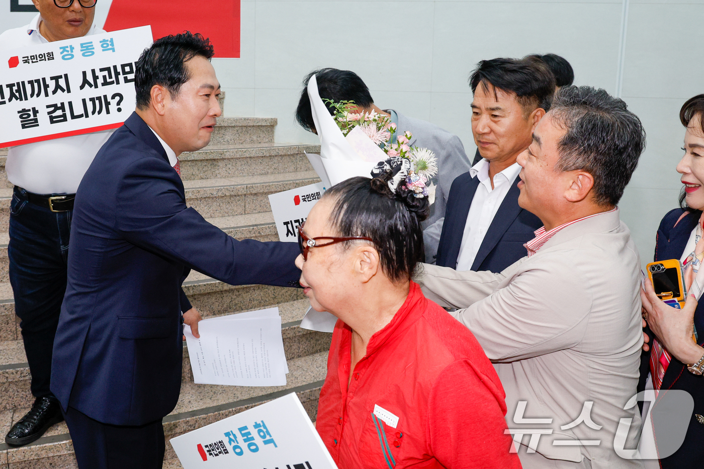 (서울=뉴스1) 안은나 기자 = 장동혁 국민의힘 의원이 23일 오전 서울 여의도 국회박물관에서 8·22 전당대회 당대표 출마 선언을 마친 뒤 지지자로부터 꽃다발을 받고 있다. 20 …
