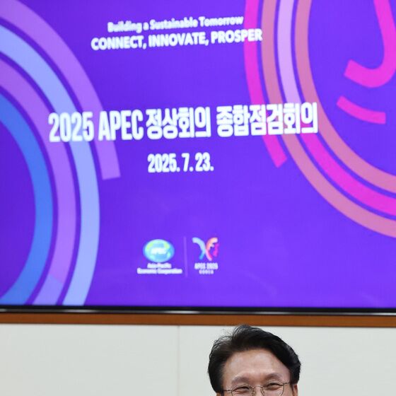 APEC 준비위원회, 성공 개최 위해 온라인 소통 플랫폼 운영