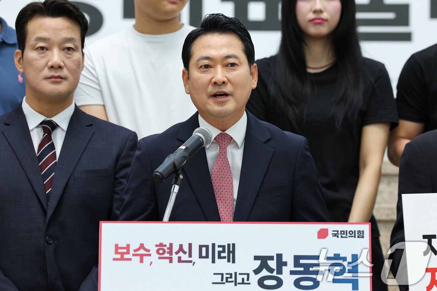 본문 이미지 - 장동혁 국민의힘 의원이 23일 오전 서울 여의도 국회박물관에서 8·22 전당대회 당대표 출마 선언을 하고 있다. 2025.7.23/뉴스1 ⓒ News1 안은나 기자