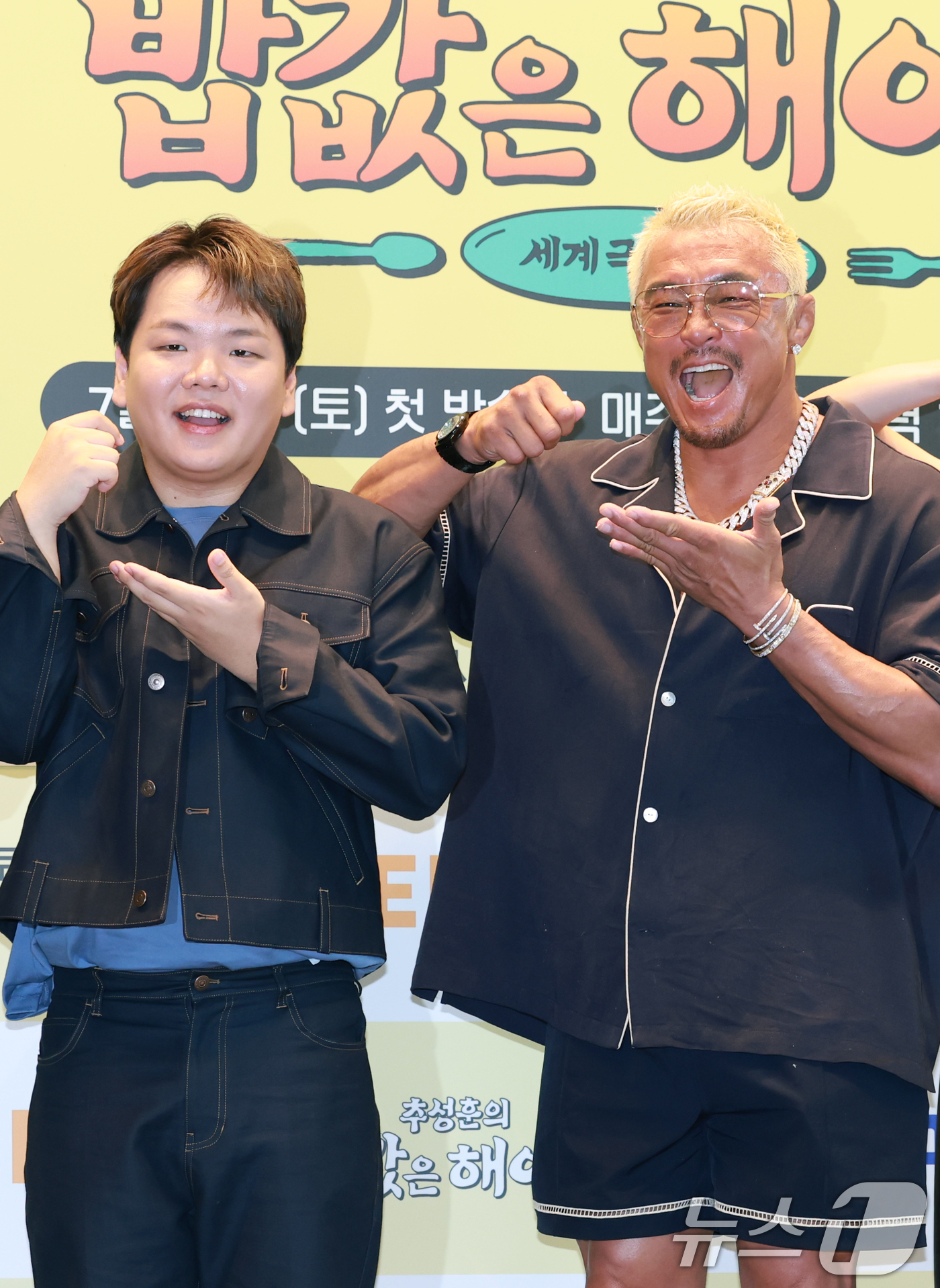 (서울=뉴스1) 권현진 기자 = 방송인 곽준빈과 추성훈(오른쪽)이 23일 서울 여의도 TWO IFC에서 열린 ENA, EBS 공동제작 '추성훈의 밥값은 해야지' 제작발표회에 참석해 …