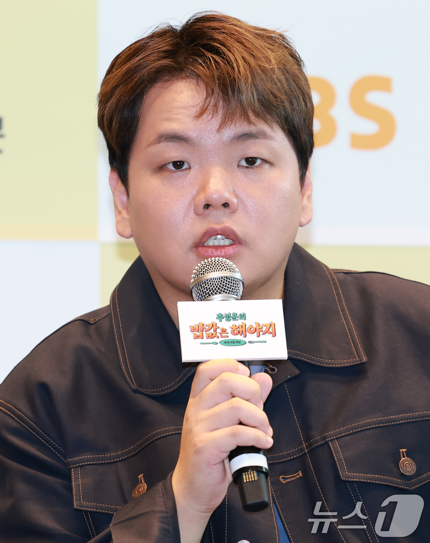 (서울=뉴스1) 권현진 기자 = 방송인 곽준빈이 23일 서울 여의도 TWO IFC에서 열린 ENA, EBS 공동제작 '추성훈의 밥값은 해야지' 제작발표회에 참석해 인사말을 하고 있 …