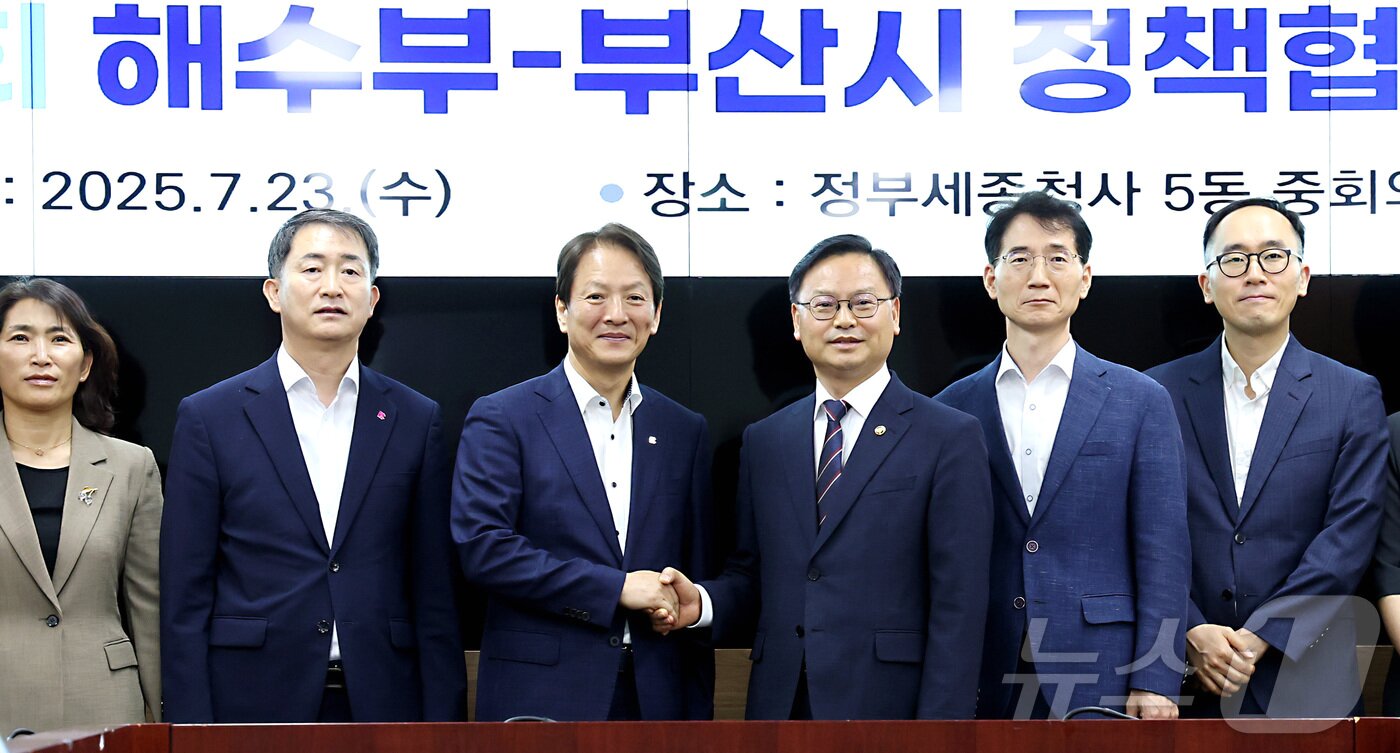 본문 이미지 - 김성범 해양수산부 차관&#40;오른쪽 세번째&#41;과 성희엽 부산시 미래혁신부시장&#40;왼쪽 세번째&#41;이 23일 오전 세정시 정부세종청사에서 열린 해양수산부 부산 이전에 따른 청사이전, 직원 정주여건 등 부산시와 협력과제 처리를 위한 정책협의에 앞서 기념촬영을 하고 있다. 2025.7.23/뉴스1 ⓒ News1 김기남 기자