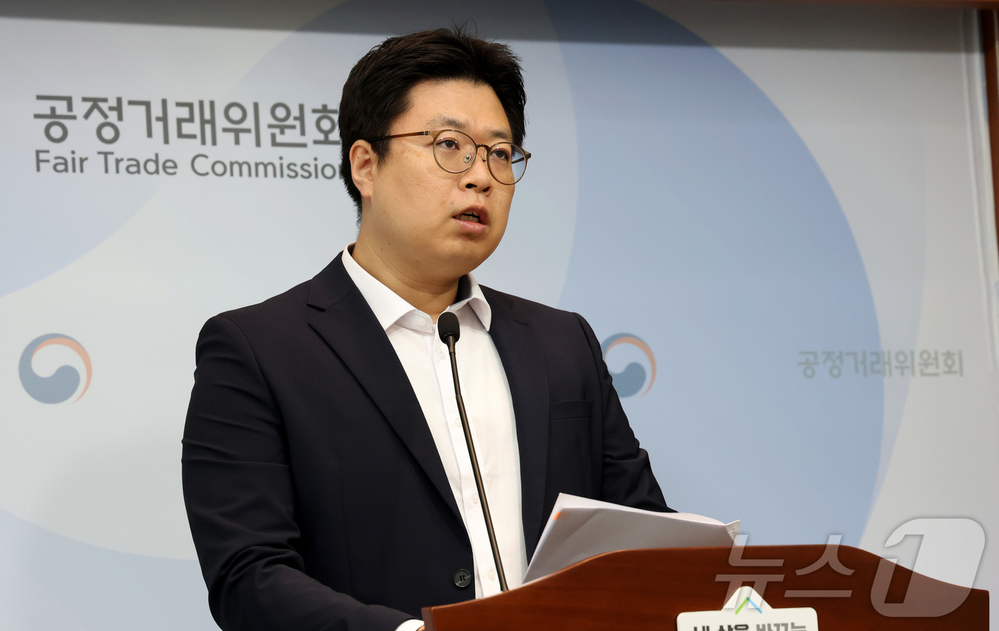 (세종=뉴스1) 김기남 기자 = 김홍근 공정거래위원회 기술유용조사과장이 23일 세종시 정부세종청사에서 (주)현대케피코의 기술유용행위 제재 내용을 발표하고 있다.공정거래위원회는 (주 …