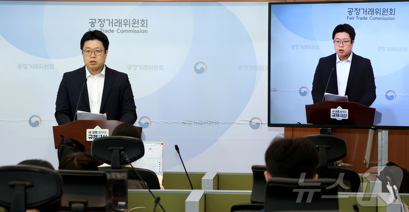 (세종=뉴스1) 김기남 기자 = 김홍근 공정거래위원회 기술유용조사과장이 23일 세종시 정부세종청사에서 (주)현대케피코의 기술유용행위 제재 내용을 발표하고 있다.공정거래위원회는 (주 …