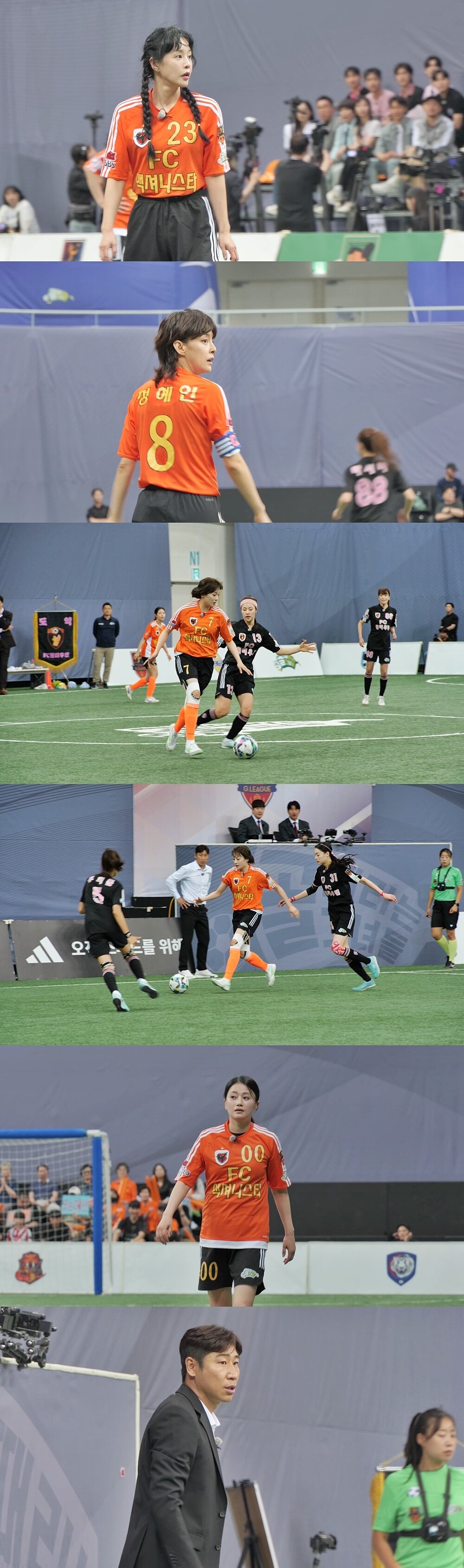 본문 이미지 - SBS 골 때리는 그녀들(골때녀)