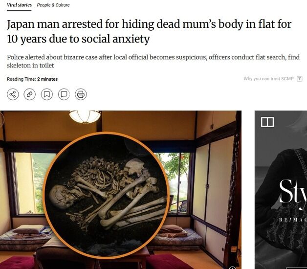 "사회공포증 탓"…아파트 화장실에 母 시신 10년 방치한 60대