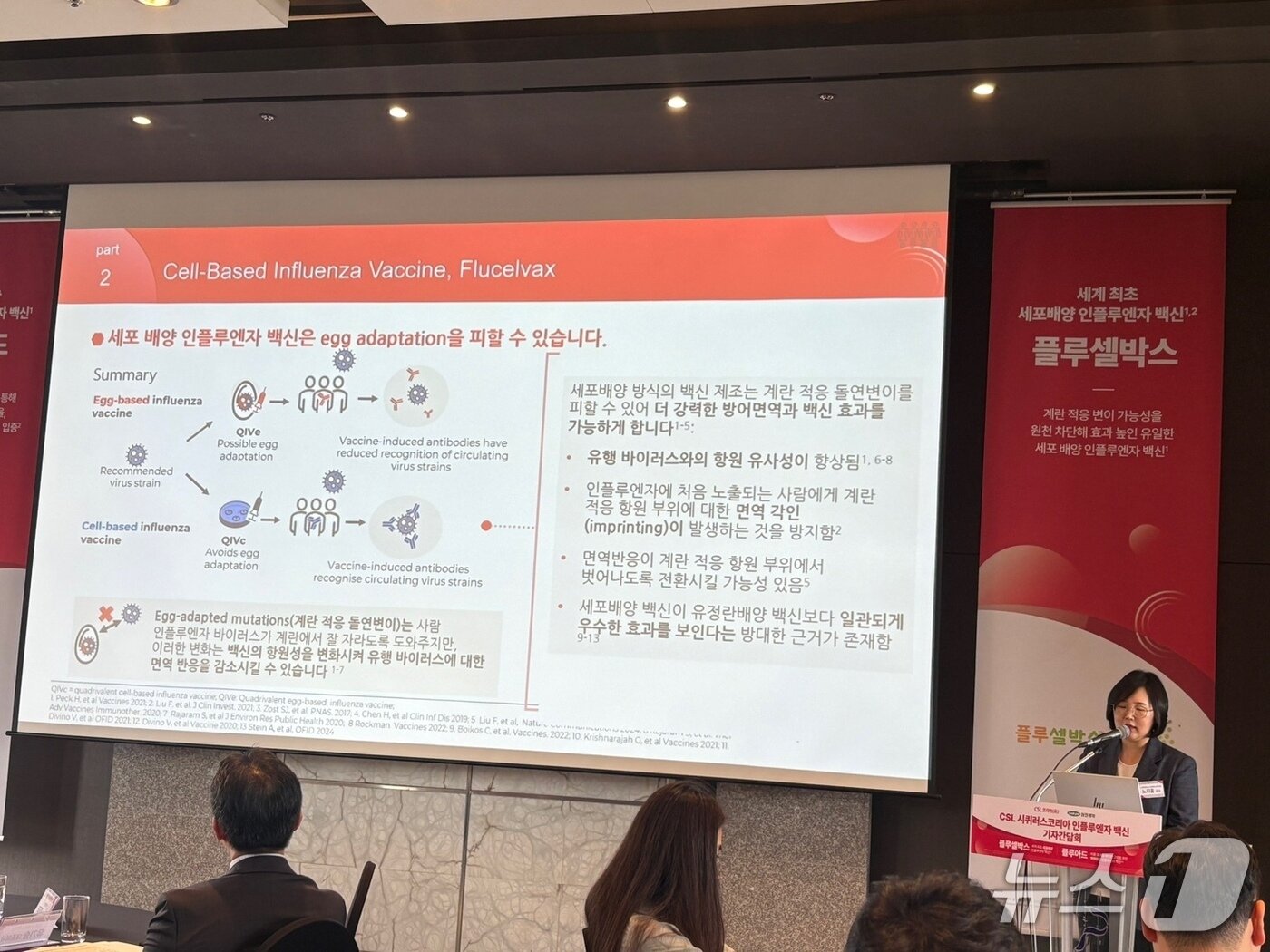 본문 이미지 - 노지윤 고려대 구로병원 감염내과 교수.