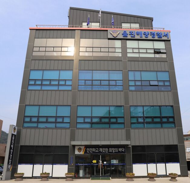 울진해경, 11월까지 마약사범 단속…투약 의심자 현장서 간이검사