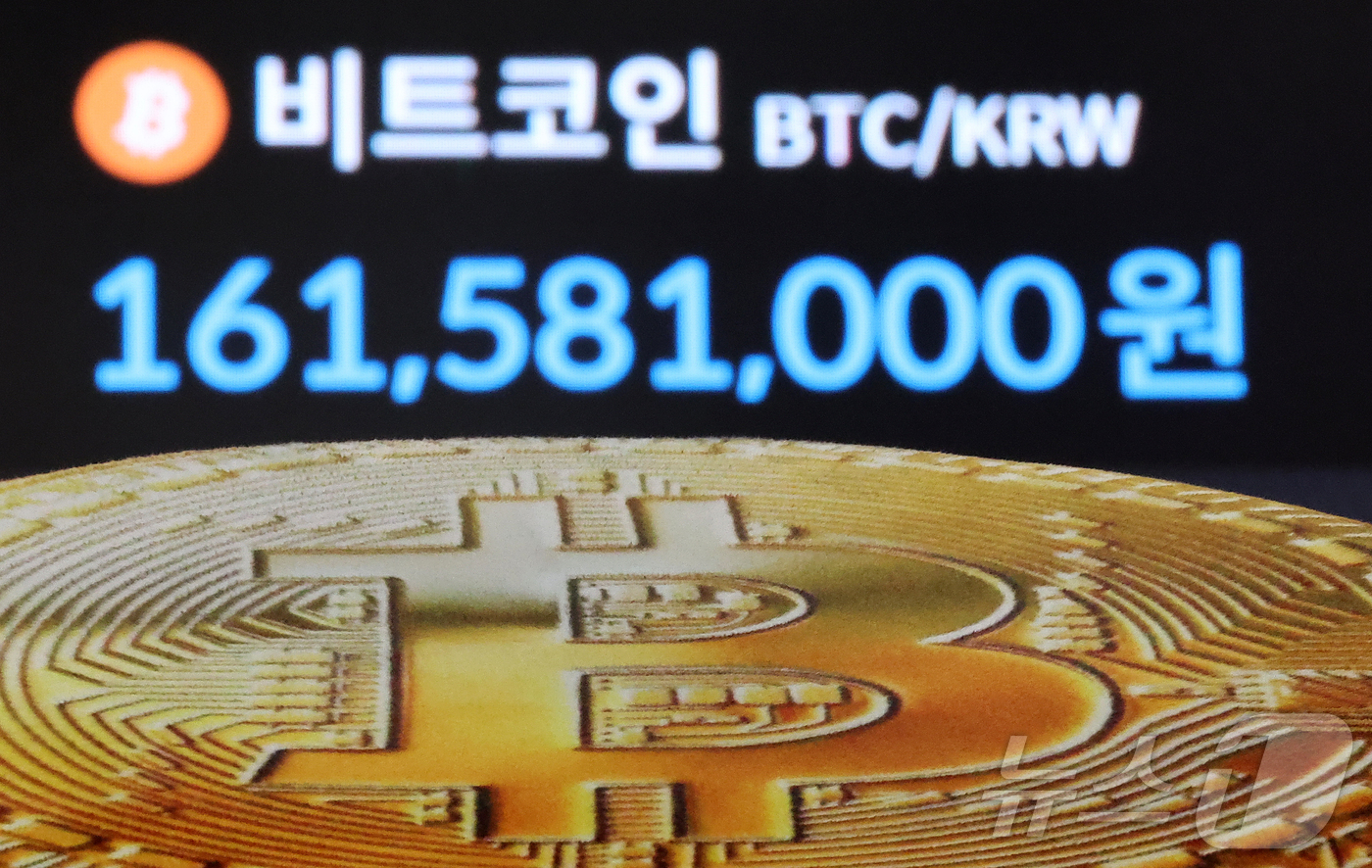 (서울=뉴스1) 김진환 기자 = 비트코인 가격이 12만달러대를 회복했다.22일(현지시간) 미국 가상화폐 거래소 코인베이스에 따르면 미 동부 시간 이날 오후 5시 34분 비트코인 1 …