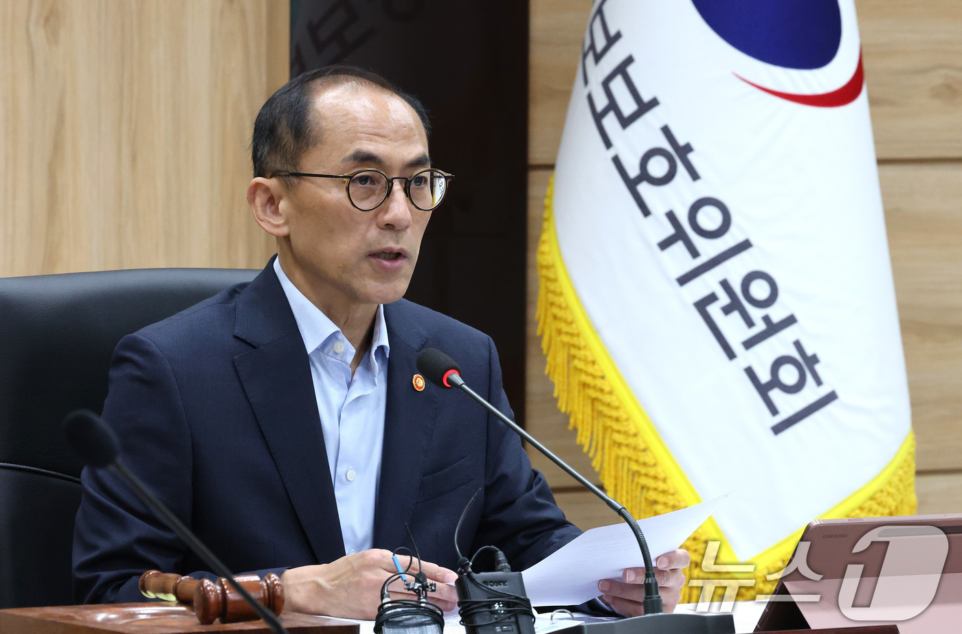 (서울=뉴스1) 임세영 기자 = 고학수 개인정보보호위원회 위원장이 23일 서울 종로구 정부서울청사에서 열린 제16회 전체회의에서 모두발언을 하고 있다.  2025.7.23/뉴스1